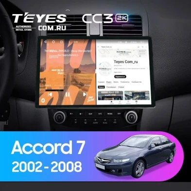 Штатная магнитола Teyes CC3 2K 4/64 Honda Accord 7 (2002-2008) F2 (13")