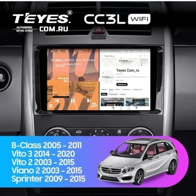 Штатная магнитола Teyes CC3L WiFi 2/32 Mercedes-Benz B-Class T245 (2005-2011)