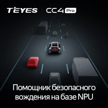 Штатная магнитола Teyes CC4 Pro 8/128 Haval H3 H5 (2011-2016)