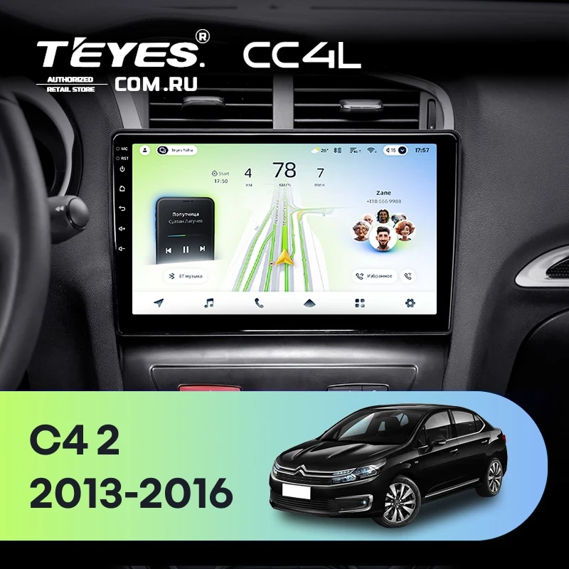 Штатная магнитола Teyes CC4L 6/64 Citroen C4 (2013-2016) B7