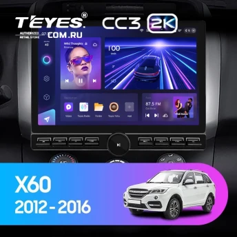 Штатная магнитола Teyes CC3 2K 6/128 Lifan X60 (2012-2018) (13" с кнопками)