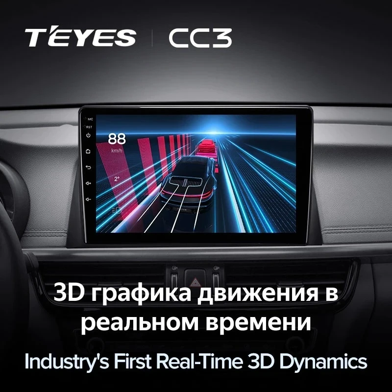 Штатная магнитола Teyes CC3 4/64 Kia Optima 4 JF (2015-2020) Тип-A