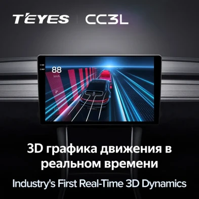 Штатная магнитола Teyes CC3L 4/32 Honda Odyssey 1 (1994-1998)