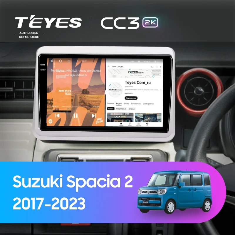Штатная магнитола Teyes CC3 2K 360 6/128 Suzuki Spacia 2 (2017-2023)