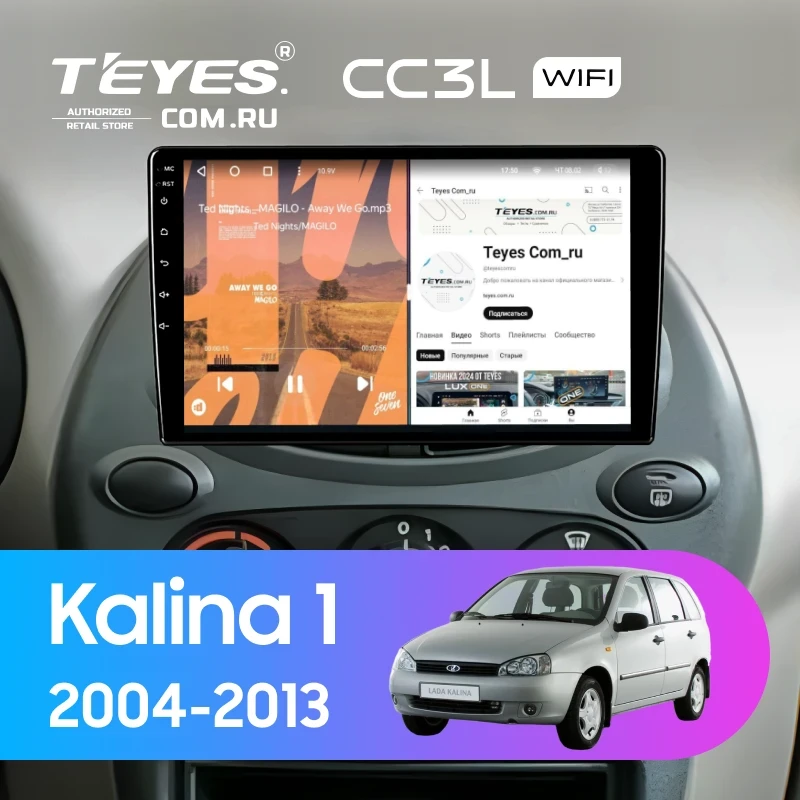 Штатная магнитола Teyes CC3L WiFi 2/32 Lada Kalina 1 (2004-2013)