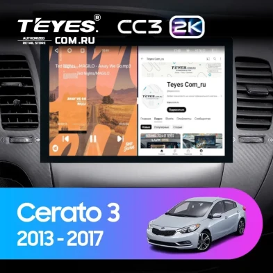 Штатная магнитола Teyes CC3 2K 4/64 Kia Cerato 3 YD (2013-2017) F1 Тип-AB (13")
