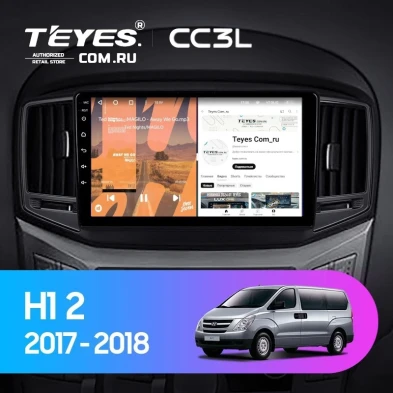 Штатная магнитола Teyes CC3L 4/64 Hyundai H1 2 (2015-2021) F2
