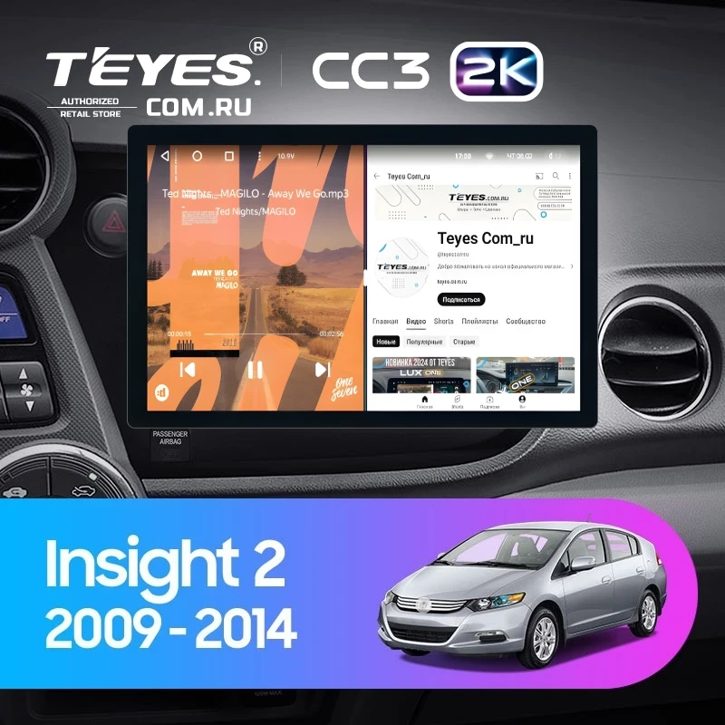 Штатная магнитола Teyes CC3 2K 6/128 Honda Insight 2 LHD (2009-2014) (11")