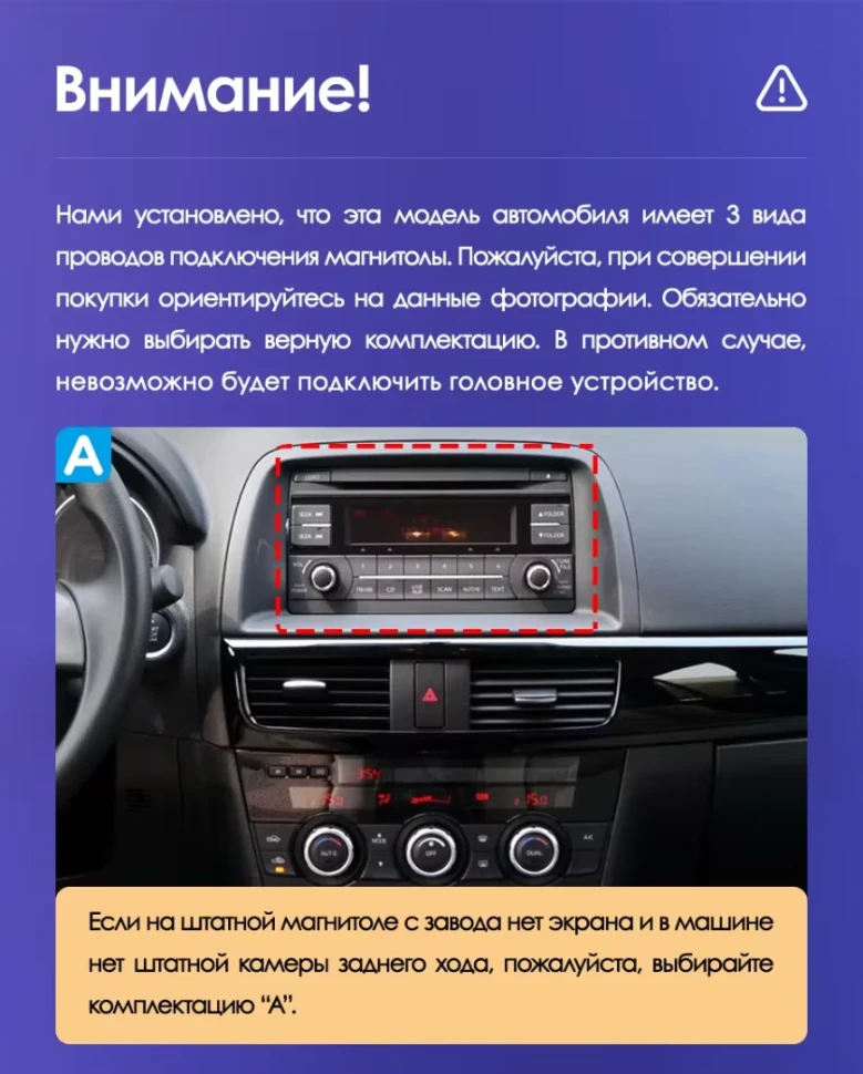 Штатная магнитола Teyes CC3 4/32 Mazda CX-5 (2012-2015) Тип-A
