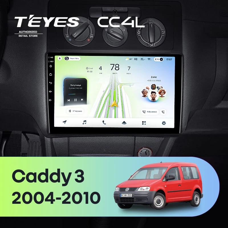 Штатная магнитола Teyes CC4L 4/64 Volkswagen Caddy 2K (2004-2010)