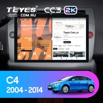 Штатная магнитола Teyes CC3 2K 6/128 Citroen C4 (2004-2014) (11")