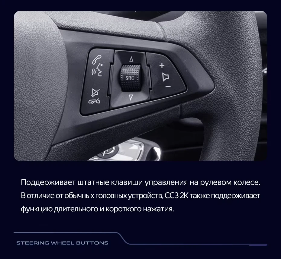Штатная магнитола Teyes CC3 2K 360 6/128 Opel Astra K (2015-2019) Тип-A