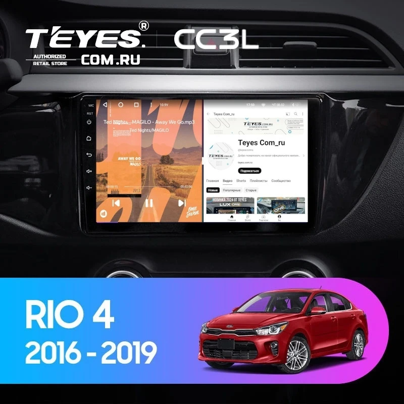 Штатная магнитола Teyes CC3L 4/64 Kia Rio 4 (2016-2020) Тип-B