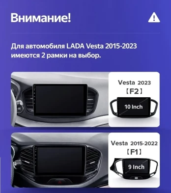 Штатная магнитола Teyes CC3 2K 360 6/128 Lada Vesta (2023-2026) F2 Тип-B (13")