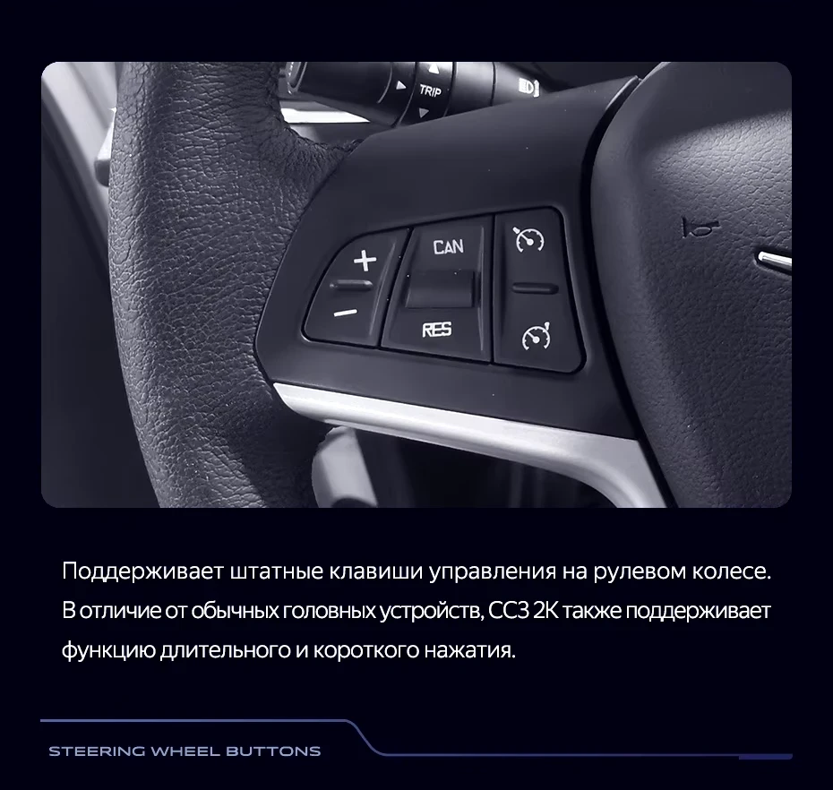 Штатная магнитола Teyes CC3 2K 4/32 UAZ Patriot 3 (2016-2021) F1