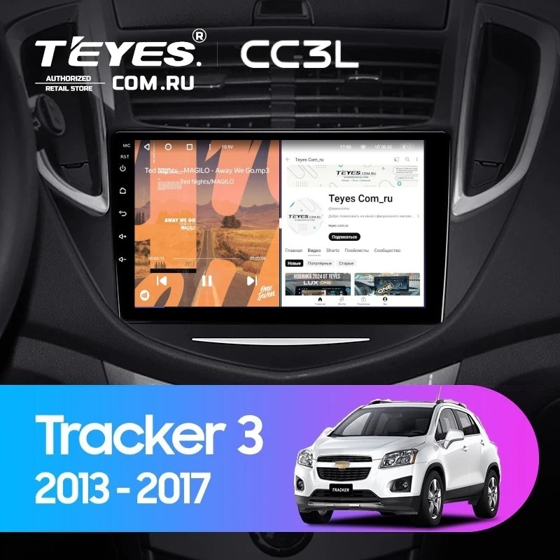 Штатная магнитола Teyes CC3L 4/64 Chevrolet Tracker 3 (2013-2017) F1