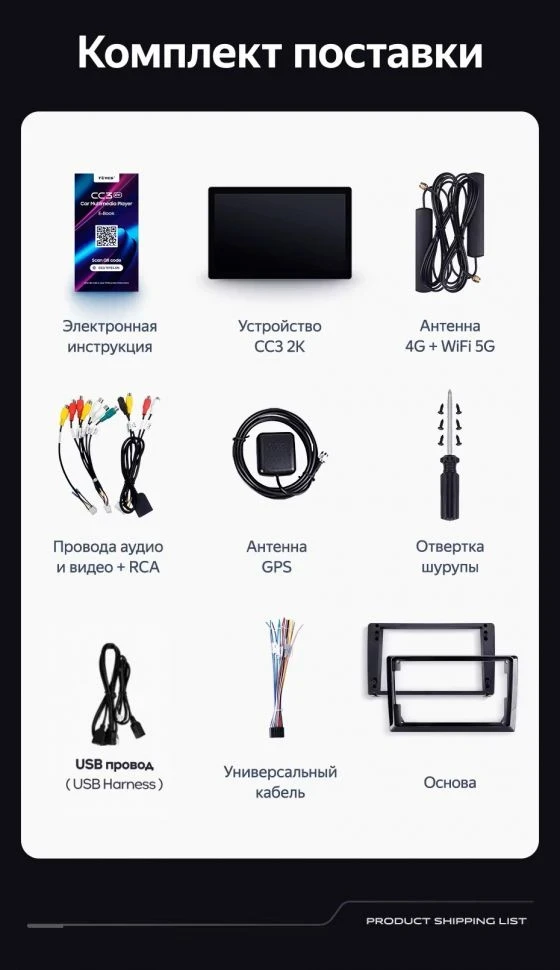 Штатная магнитола Teyes CC3 2K 4/64 Toyota Corolla (2012-2016) Тип-B (13")