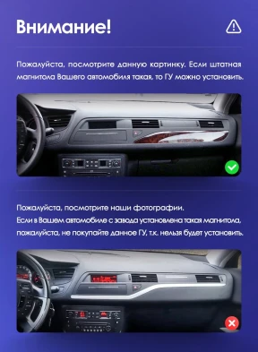 Штатная магнитола Teyes CC3 2K 4/64 Citroen C5 2 (2008-2017) F1