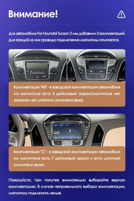 Штатная магнитола Teyes CC3 2K 4/32 Hyundai ix35 (2009-2015) (Tucson 2) Тип-C (13")