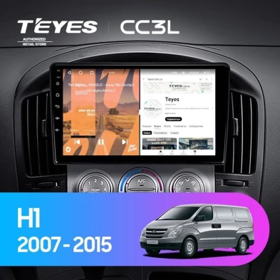 Штатная магнитола Teyes CC3L 4/32 Hyundai H1 TQ (2007-2015) F1