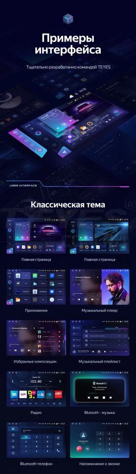 Штатная магнитола Teyes CC3 2K 6/128 Lada Largus 2021+ F1 (11")