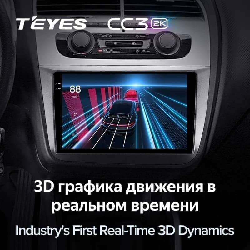Штатная магнитола Teyes CC3 2K 360 6/128 Volkswagen Multivan T5 (2009-2015)