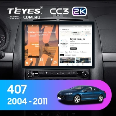 Штатная магнитола Teyes CC3 2K 4/64 Peugeot 407 (2004-2011) F2 (11")