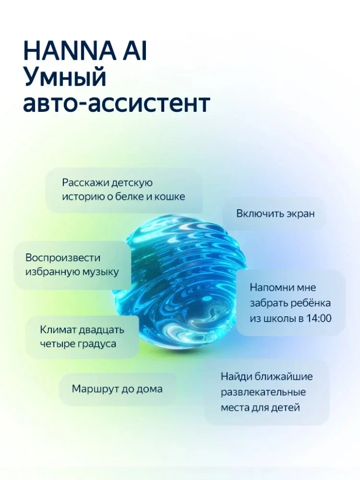 Штатная магнитола Teyes CC4L 4/64 Lada Vesta (2023-2026) F2 Тип-B