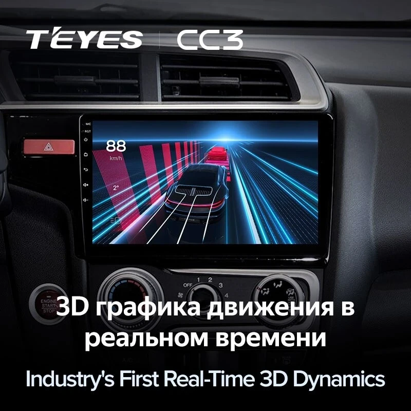 Штатная магнитола Teyes CC3 4/32 Honda Jazz 3 (2013-2020) Тип-A