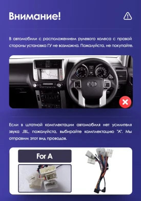 Штатная магнитола Teyes CC3 2K 4/64 Toyota Land Cruiser Prado 150 (2009-2013) F1 Тип-A