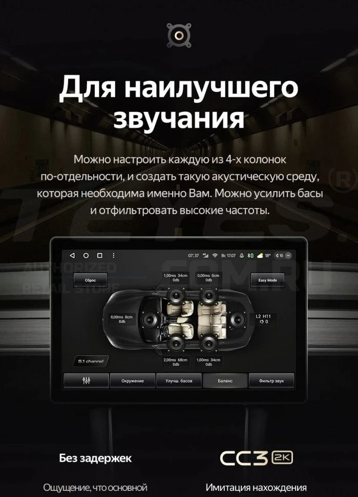 Штатная магнитола Teyes CC3 2K 4/64 Honda Element YH (2002-2011) (11")