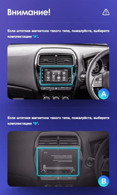 Штатная магнитола Teyes CC3 2K 4/64 Mitsubishi ASX (2016-2026) Тип-A Правый руль
