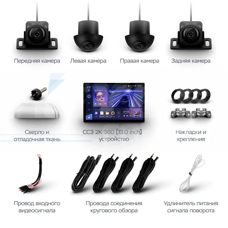 Штатная магнитола Teyes CC3 2K 360 6/128 Audi RS3 1 (2011-2012) (13")