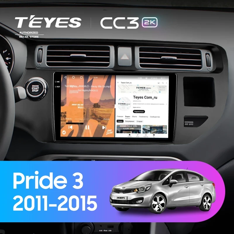 Штатная магнитола Teyes CC3 2K 4/32 Kia Pride 3 (2011-2015)