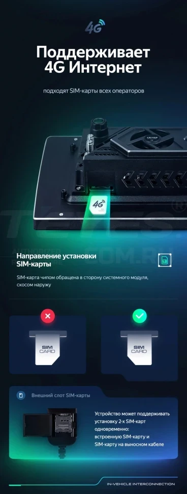 Штатная магнитола Teyes CC3 2K 4/64 Subaru Impreza 4 (2011-2015) Тип-B (13")