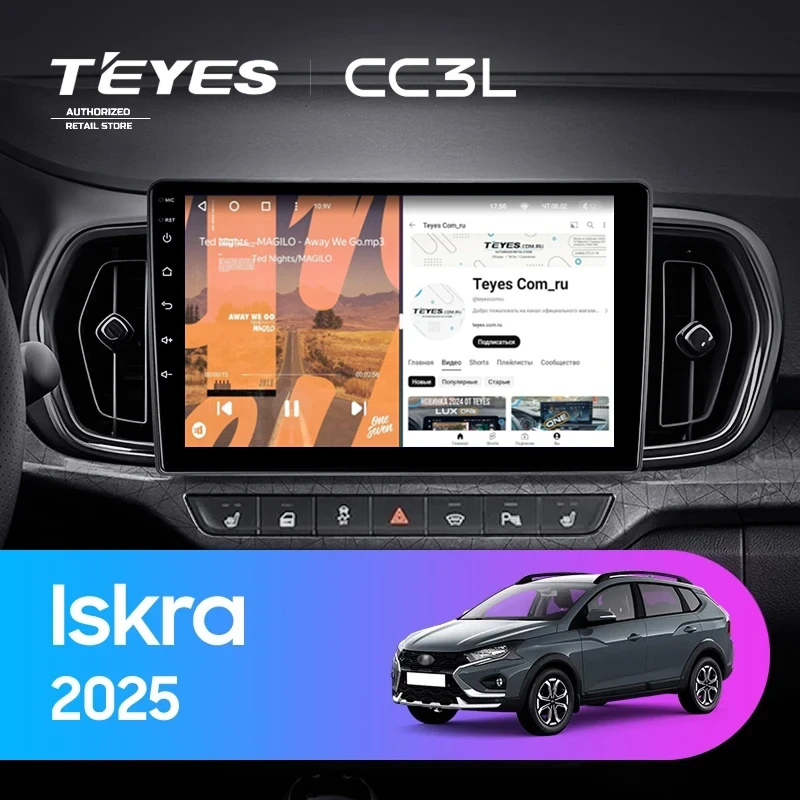 Штатная магнитола Teyes CC3L 4/64 LADA Iskra SW Cross (2025-2026) Тип-B