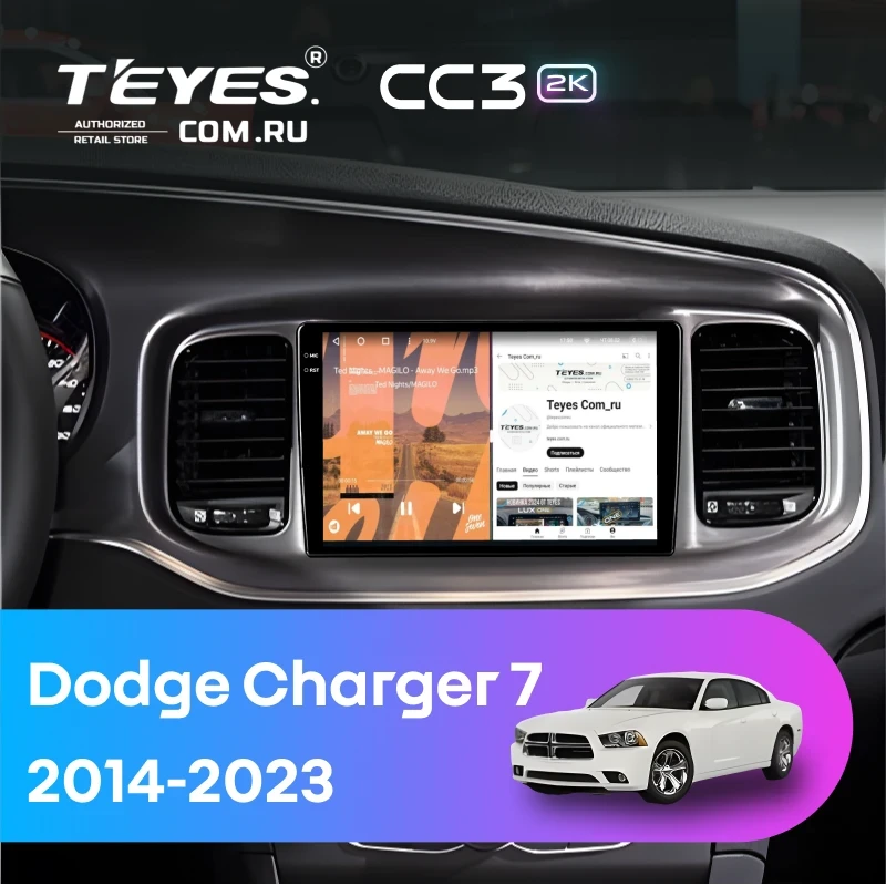Штатная магнитола Teyes CC3 2K 4/64 Dodge Charger 7 (2014-2023)