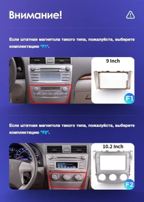 Штатная магнитола Teyes CC3 2K 4/32 Toyota Camry 6 XV 40 (2006-2011) 10" F5