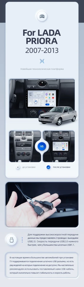Штатная магнитола Teyes X1 4G 2/32 Lada Priora 1 (2007-2013) F1