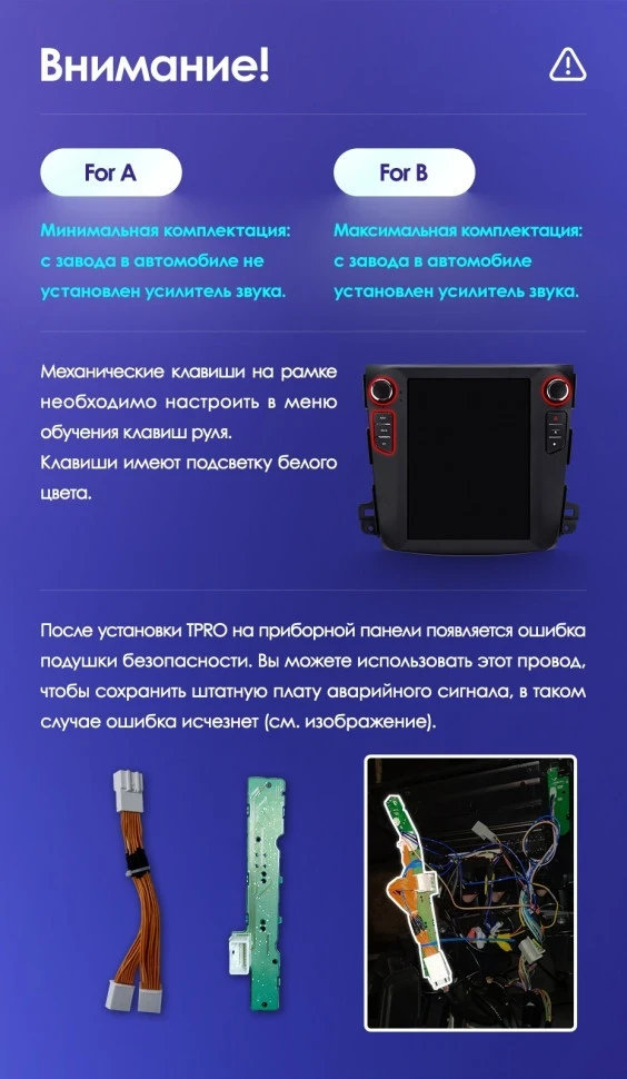 Штатная магнитола Tesla style Teyes TPRO 2 4/64 Peugeot 4007 (2007-2012) Тип-A