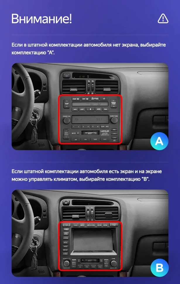 Переходная рамка Lexus GS300 2 S160 (1997-2004) Тип-A (9")