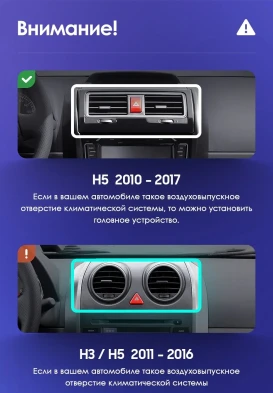 Штатная магнитола Teyes CC3 2K 4/32 Great Wall Hover H5 (2010-2017)