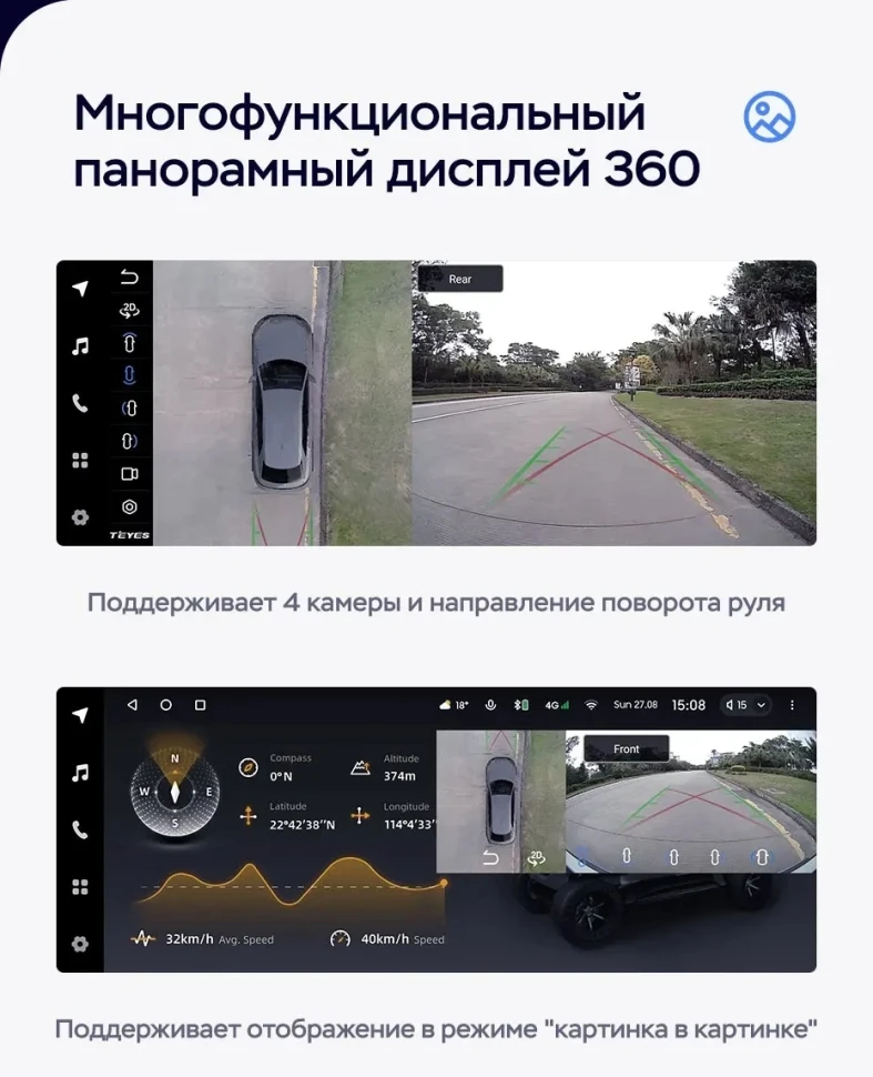 Штатная магнитола Teyes LUX ONE 360 6/128 Volkswagen Bora (2008-2012)