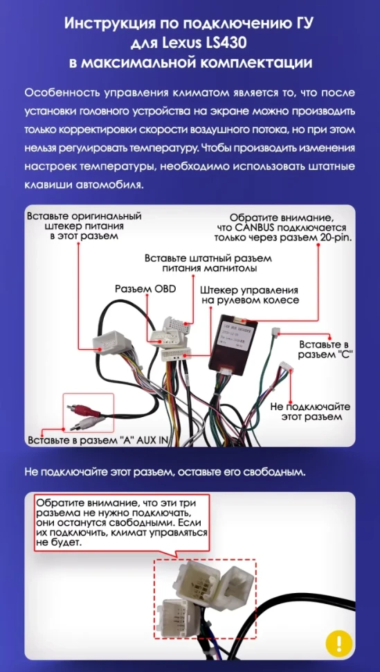 Штатная магнитола Teyes CC3 4/32 Lexus LS430 XF30 (2000-2006) F2