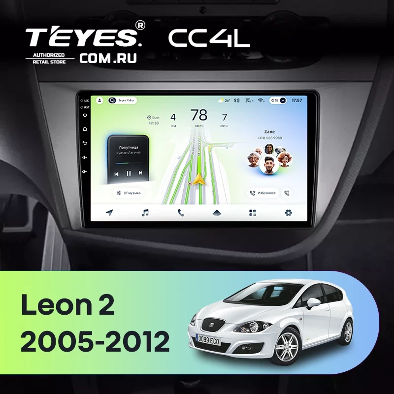 Штатная магнитола Teyes CC4L 6/64 Seat Leon 2 (2005-2012) F2