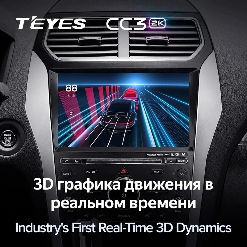 Штатная магнитола Teyes CC3 2K 4/64 Ford Explorer 5 (2011-2019) Тип-A