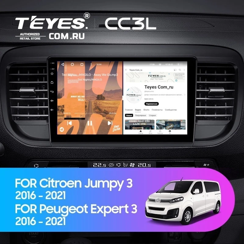 Штатная магнитола Teyes CC3L 4/64 Citroen Jumpy 3 (2016-2024)