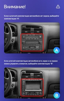 Штатная магнитола Teyes CC4 Pro 12/256 Lexus GS300 2 S160 (1997-2004) Тип-A