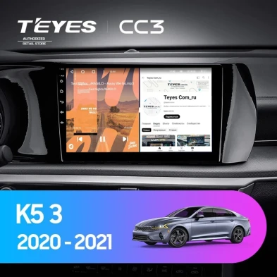 Штатная магнитола Teyes CC3 4/32 Kia K5 (2020-2021)