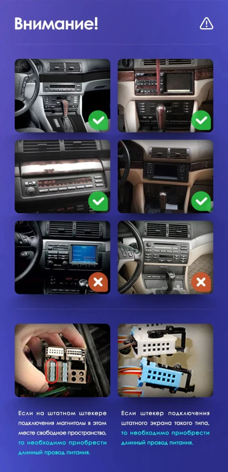 Переходная рамка BMW X5 E39 E53 (1999-2006) (9")